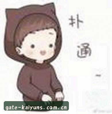 王莹