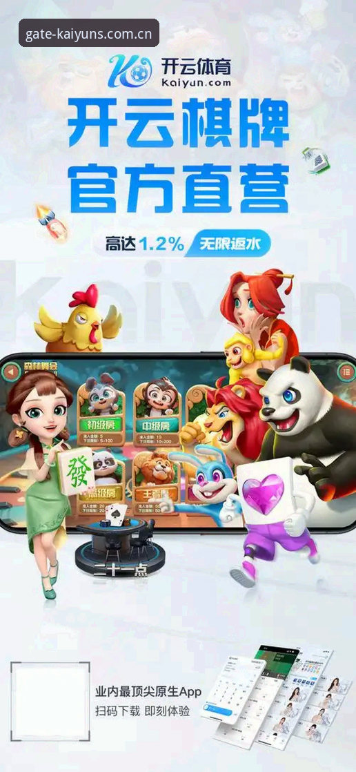 kaiyun赛事资讯下载不了怎么办 kaiyun赛事资讯下载失败?完整解决指南助你快速恢复数据同步