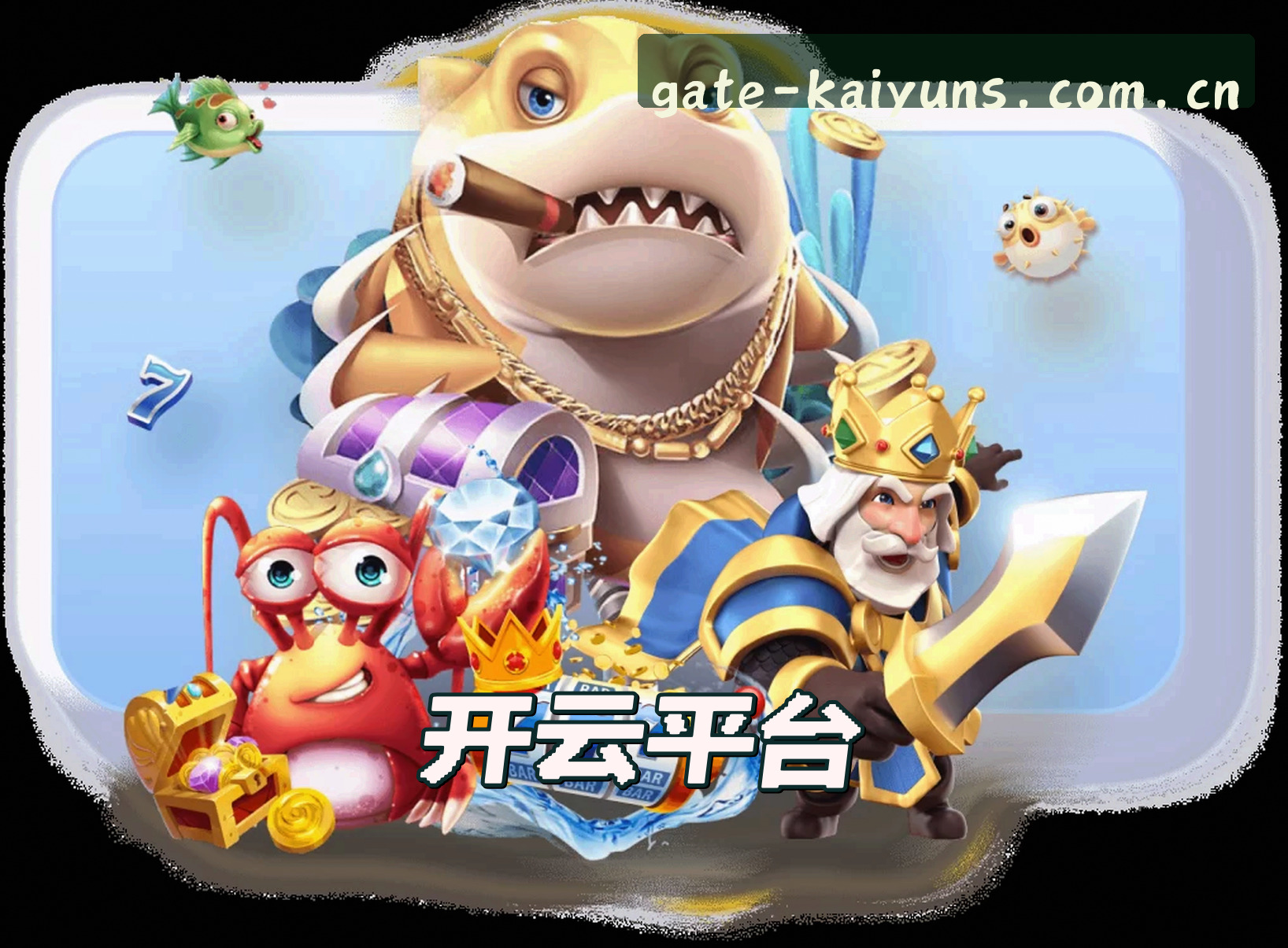 关于我们