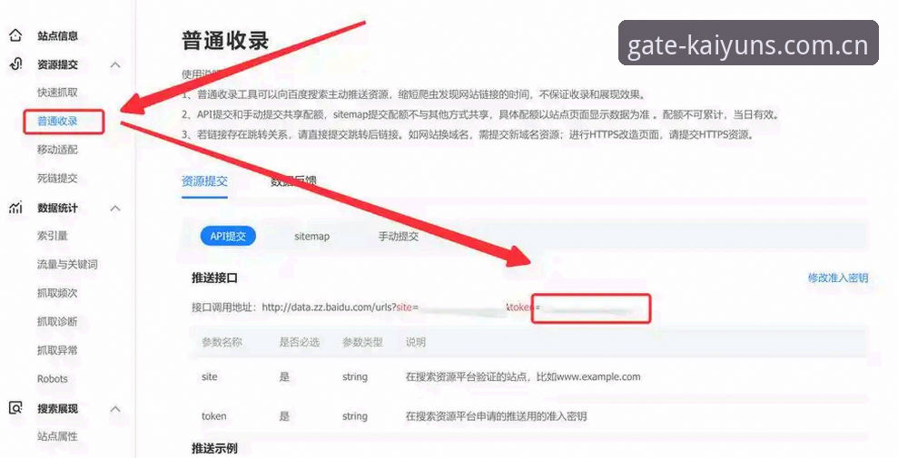 kaiyun怎么下载 3步搞定kaiyun怎么下载:2025年最新KY登录入口与数据更新指南