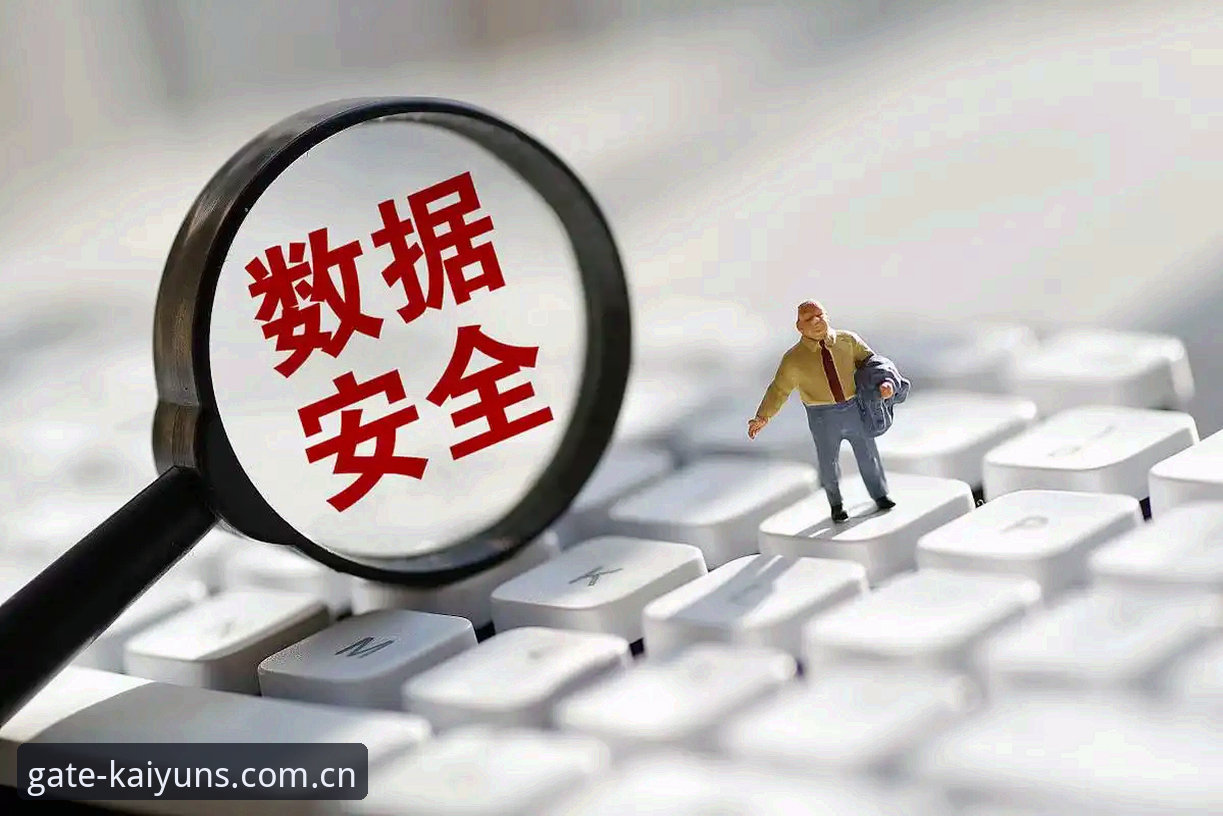 kaiyun最新版本使用技巧 开云平台kaiyun最新版本使用技巧详解:从数据到体验的全面升级