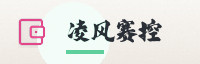 合作伙伴