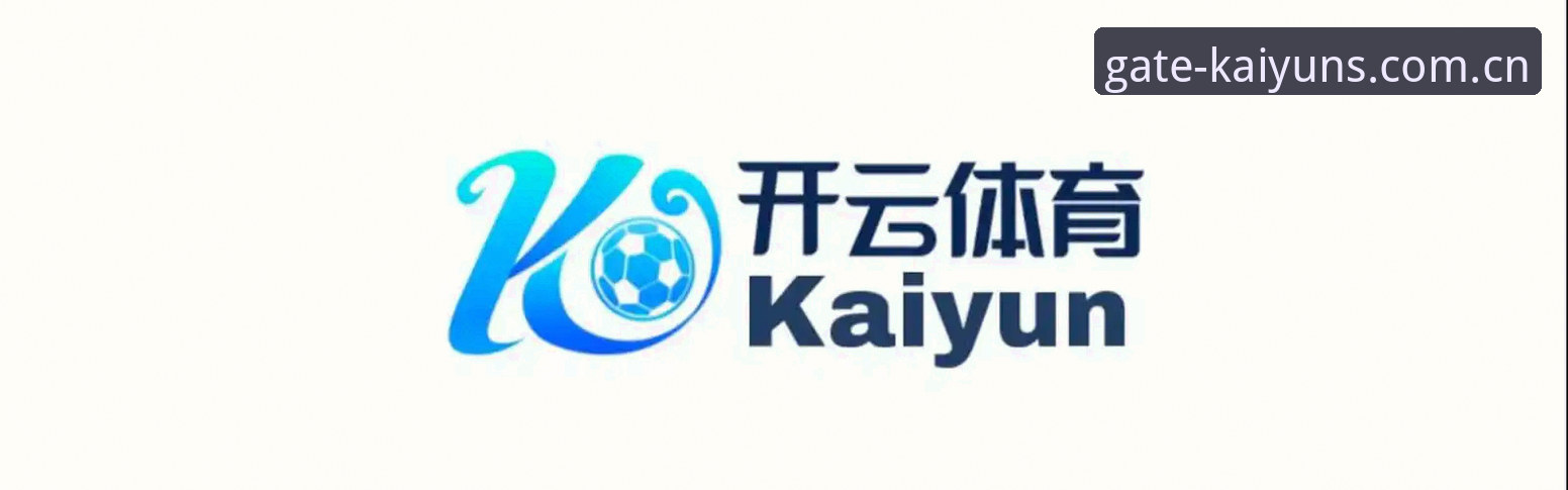 kaiyun手机版 开云平台实战指南:kaiyun手机版使用技巧与必备知识