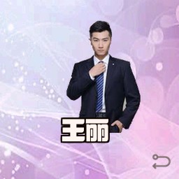 王丽